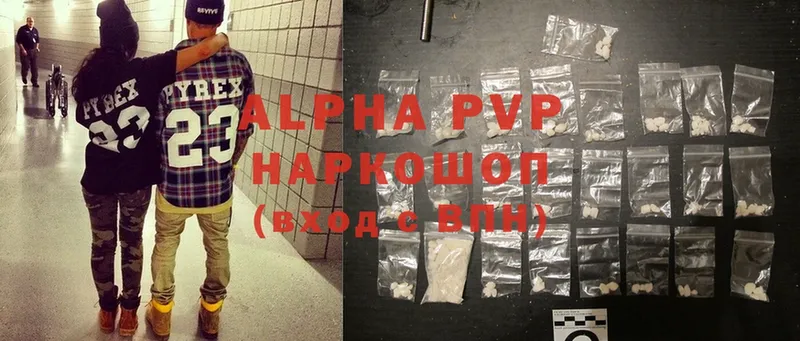 Alpha PVP кристаллы  Наволоки 