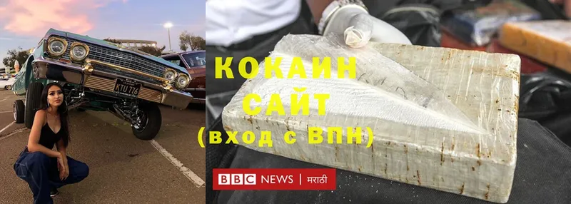 как найти закладки  Наволоки  Cocaine Columbia 