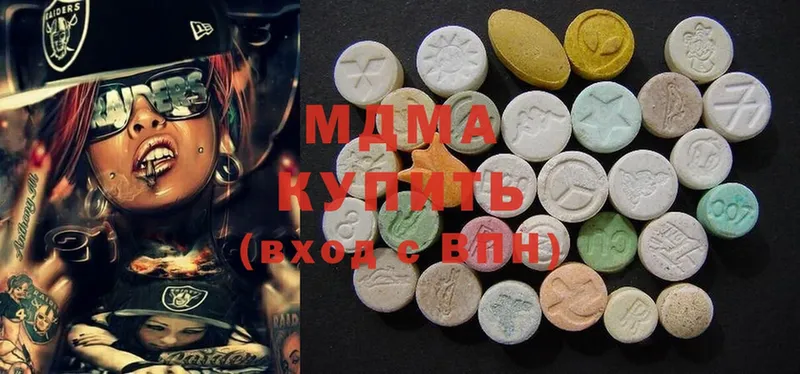 MDMA Molly  цена   Наволоки 