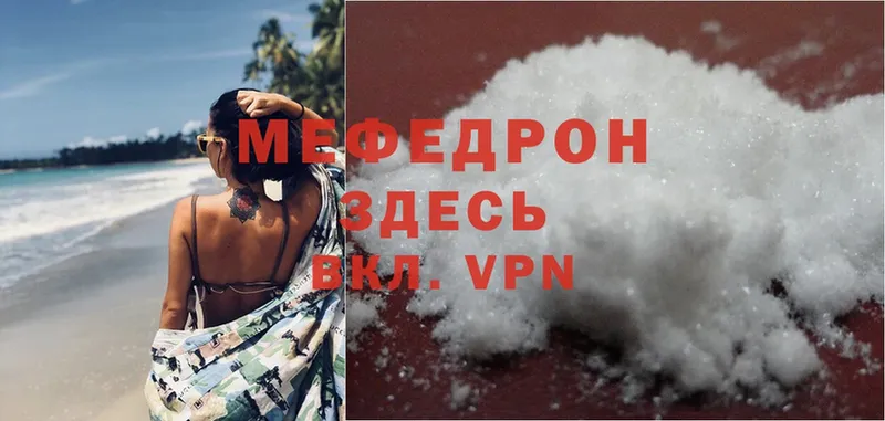 МЕФ  Наволоки